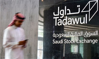 "تداول" السعودية تستحوذ على حصة وازنة في "بورصة دبي للطاقة"