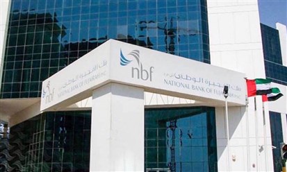 "بنك الفجيرة الوطني" يحقق أرباحاً بقيمة 152 مليون درهم في الربع الأول