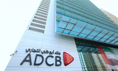 11.44 مليار درهم "أرباح "أبوظبي التجاري" في 2025