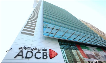 أبو ظبي التجاري 2021: الانتشار الدولي والصيرفة الاسلامية يدعمان الأرباح