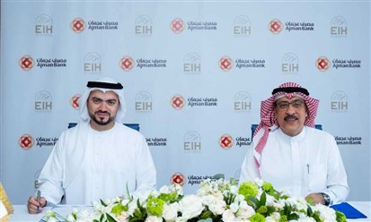 الإمارات: "مصرف عجمان" شريك استراتيجي لـ"إثمار الدولية القابضة" خلال عملية طرحها الخاص