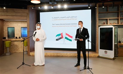 الإمارات والمجر تطلقان برنامج تعاون اقتصادي