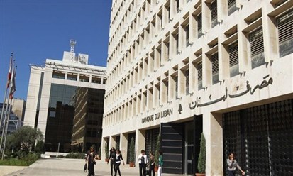 لبنان: أصول المصارف تهبط 69 مليار دولار من أعلى مستوياتها