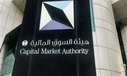 السوق المالية السعودية: ارتفاع عدد الشركات المدرجة إلى 223
