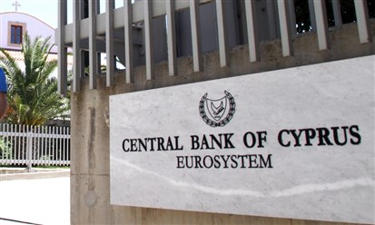 البنوك اللبنانية تغادر الأسواق الإقليمية