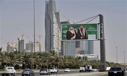 المعهد الدولي للتمويل: السعودية على طريق التعافي من آثار الجائحة