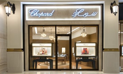 Chopard ومجوهرات الفردان تفتتحان صالة عرض جديدة في مول بلاس فاندوم في قطر