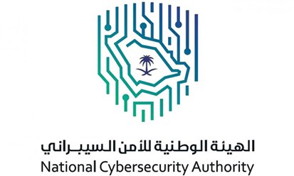 "هيئة الأمن السيبراني" السعودية توقع مذكرة مع "سايت" لرعاية "المنتدى الدولي للأمن السيبراني 2022"