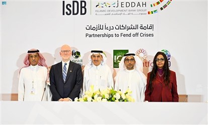 "البنك الإسلامي للتنمية": اتفاقات بـ 5.4 مليارات دولار لمواجهة تحديات جنوب العالم