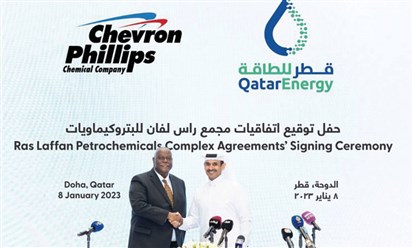 "قطر للطاقة": إنشاء "راس لفان للبتروكيماويات" بـ6 مليارات دولار