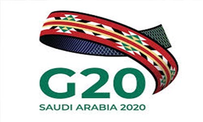 مجموعة العشرين تتفق على خطة إنقاذ لمواجهة كورونا