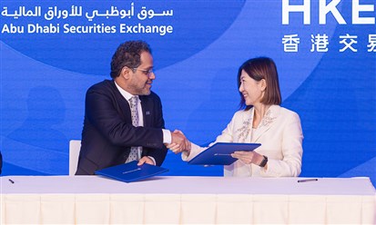 مذكرة تفاهم بين سوق أبوظبي وبورصة هونغ كونغ لتوسيع التعاون وتعزيز الترابط بين الأسواق
