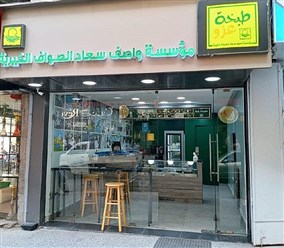 معتز الصواف و"طبخة عزّو" كيف يصبح الربح قوة لاستدامة الخير؟