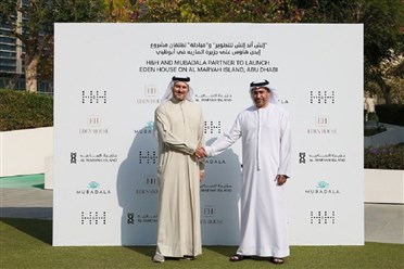 شراكة بين "إتش آند إتش" و"مبادلة" لإطلاق مشروع "إيدن هاوس" في أبوظبي