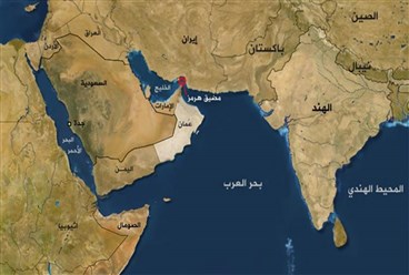 المضائق البحرية تتحكم في الاقتصاد العالمي