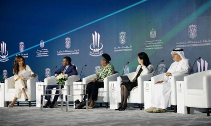 "ملتقى الاستثمار السنوي" بأبوظبي: صندوق بمليار دولار لاستقطاب الشركات إلى الإمارات