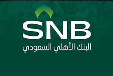 البنك الأهلي السعودي يوزّع ريالاً للسهم عن النصف الأول 2025