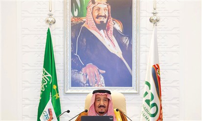 الملك سلمان بن عبد العزيز: مجموعة العشرين قدمت 20 مليار دولار بمواجهة الجائحة