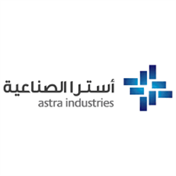 "أسترا الصناعية" تسجل نمواً في الأرباح رغم تراجع الإيرادات خلال النصف الأول من 2025