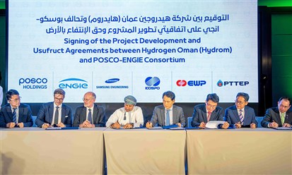تحالف بقيادة "إنجي" و"بوسكو" لتطوير مشروع الأمونيا الخضراء بسعة 1.2 مليون طن متري في سلطنة عُمان