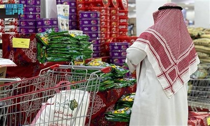 السعودية: معدل التضخم في أدنى مستوياته منذ ديسمبر الماضي