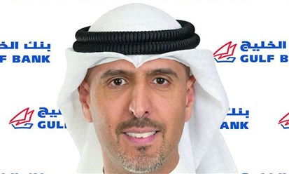 "بنك الخليج":  عبدالوهاب العدساني مديراً عاماً للخدمات المصرفية للشركات