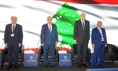 "مؤتمر الاقتصاد الإغترابي الثالث": منصة تواصل بين لبنان المقيم والمغترب