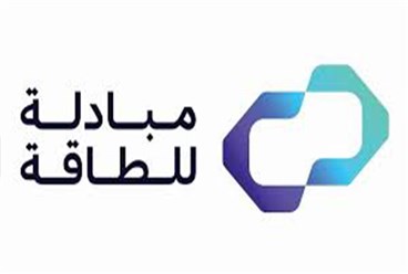 مبادلة للطاقة توسّع حضورها في إندونيسيا عبر امتياز جديد في أندامان