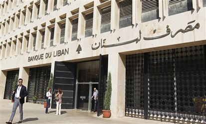 المركزي "اللبناني" يلزم الشركات غير المصرفية بموجبات مكافحة الجرائم المالية