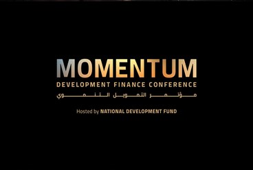 مؤتمر MOMENTUM 2025 يرسّخ دور السعودية في صياغة نماذج تمويل مستدامة