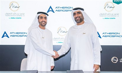 شراكة بين "مشروع محمد بن راشد للطيران" و"أثيريون أيروسبيس" لتأسيس مصنع في "دبي الجنوب"