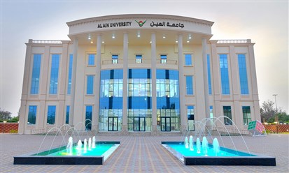 "ملتقى جامعة العين للاستدامة 2023" في الإمارات: رفع مستوى الوعي في المواضيع الهندسية المستدامة