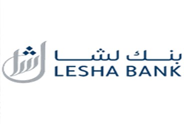 بنك لشا يتجه إلى توسيع نشاطه الاستثماري نحو الصين عبر صندوق إسلامي