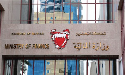 البحرين: إقرار الميزانية بعجز 3.1 مليارات دولار... و50 دولاراً لبرميل النفط