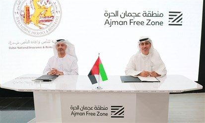 "منطقة عجمان الحرة" توقع اتفاقية مع "دبي الوطنية للتأمين" لتعزيز القيمة المضافة لخدماتها