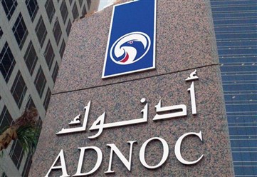 "XRG" و"واي بي إف" و"إيني": اتفاقية مبدئية لتطوير مشروع للغاز الطبيعي المسال بالأرجنتين