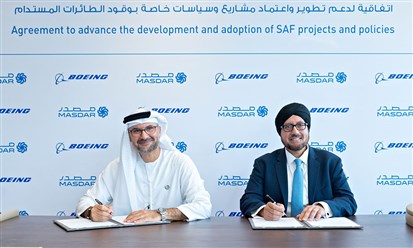 "مصدر" الإماراتية و"بوينغ" تتعاونان لدعم قطاع وقود الطيران المستدام