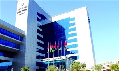 قرار الإمارات فرض ضريبة على الشركات ترجمة لاتفاق عالمي للحدّ من التساهل الضريبي