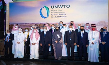 افتتاح مكتب إقليمي لمنظمة السياحة العالمية في الرياض