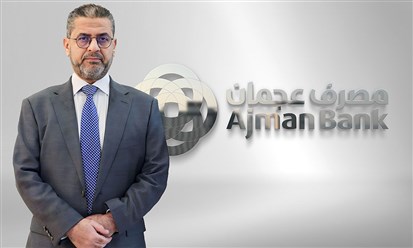 "مصرف عجمان": مأمون الحمصي رئيساً تنفيذياً للتكنولوجيا