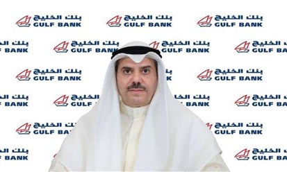 بنك الخليج يتوجه لتأسيس شركة استثمارية لإدارة أصول العملاء