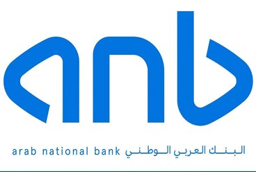 نمو التمويل وانخفاض المخصصات يدعمان أرباح "العربي الوطني"