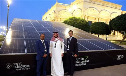 "تكنولوجيات الصحراء" السعودية تطلق شركة "نورن للطاقة الرقمية"