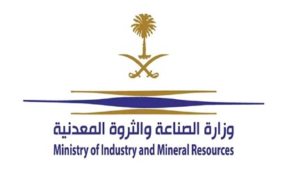 إصلاحات قانون الاستثمار في الثروة المعدنية السعودي