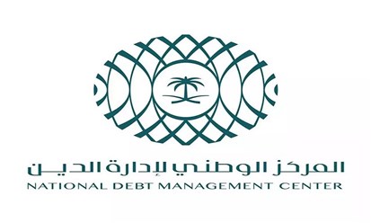 السعودية: المركز لإدارة الدين يقفل طرح أغسطس على 6.018 مليارات ريال