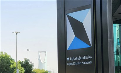 السعودية: فتح السوق المالية أمام المستثمرين الأجانب بدءاً من الأول من فبراير المقبل