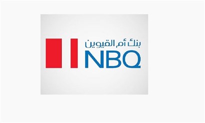 "بنك أم القيوين الوطني": 581 مليون درهم أرباح 2025