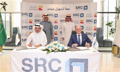شراكة بين "السعودية لإعادة التمويل العقاري" و"بنك البلاد" لدعم استدامة نمو قطاع التمويل العقاري في المملكة