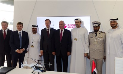دبي: اتفاق استثمار مشترك بين توازن "وروسيا للهيليكوبتر"