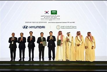 شراكة بين "صندوق الاستثمارات العامة" السعودي و "هيونداي" لإنشاء مصنع للسيارات في المملكة